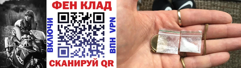АМФ 97% Торжок