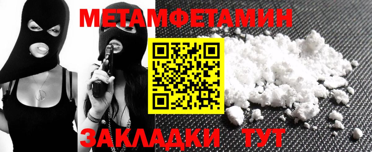 АМФ 97%  Вход с VPN  АМФ  Торжок 