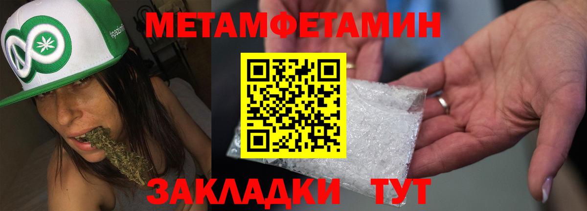 Амфетамин 98% Торжок