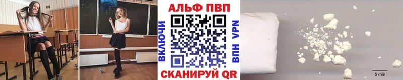mega ТОР  где продают   Торжок  A PVP VHQ 