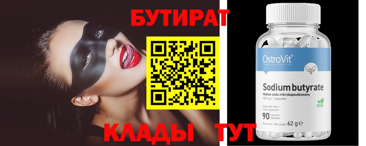 Купить закладку  ЭКСТАЗИ  COCAIN  МЕТАДОН  Гашиш  Alpha PVP СК кристаллы  Торжок  Меф МЯУ МЯУ   Каннабис  Вход с VPN 