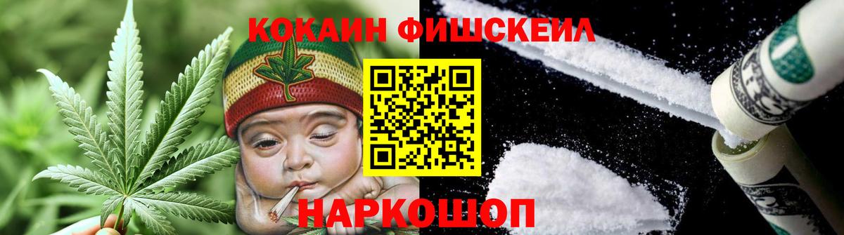 Кокаин Перу Торжок
