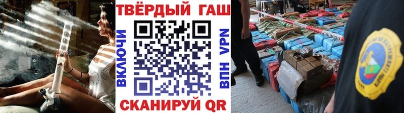 mega tor  Торжок  ГАШ хэш 