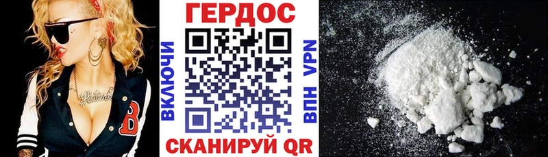 ГЕРОИН Афган где продают Торжок