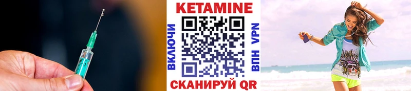 магазин продажи наркотиков  Торжок  Кетамин ketamine 