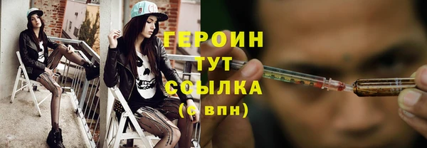мяу мяу кристалл Осинники