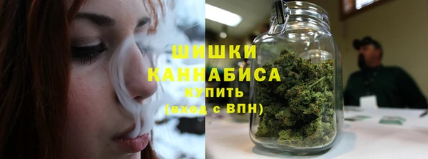 мяу мяу кристалл Осинники