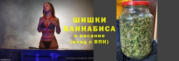 мяу мяу кристалл Осинники