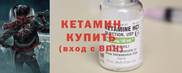 мяу мяу кристалл Осинники
