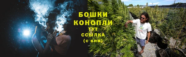 мяу мяу кристалл Осинники