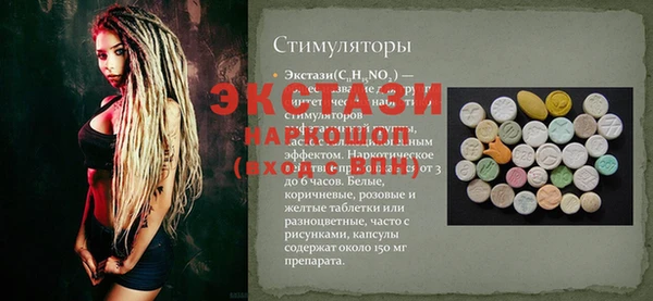 ALPHA-PVP Остров