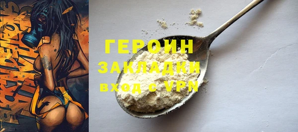 мяу мяу кристалл Осинники