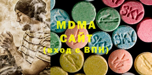 мяу мяу кристалл Осинники