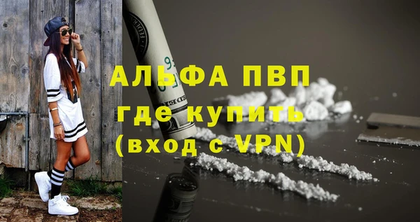 ALPHA-PVP Остров