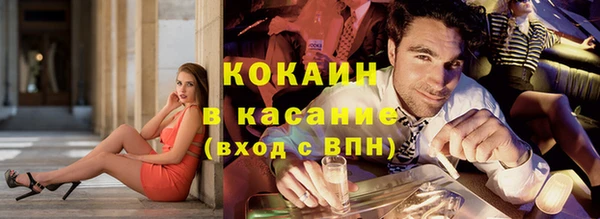 мяу мяу кристалл Осинники