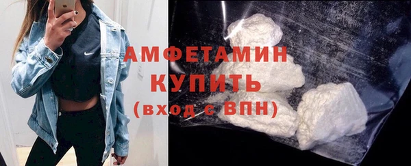 мяу мяу кристалл Осинники