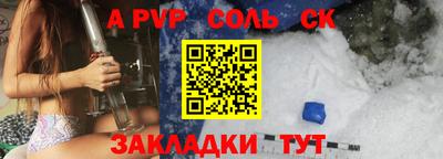 прущая мука Комсомольск-на-Амуре