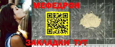 прущая мука Комсомольск-на-Амуре