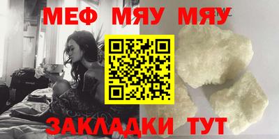 прущая мука Комсомольск-на-Амуре