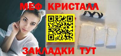прущая мука Комсомольск-на-Амуре