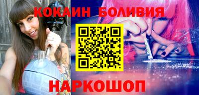 прущая мука Комсомольск-на-Амуре