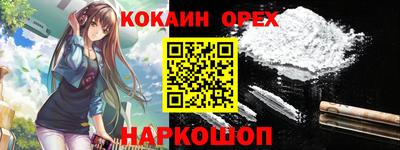 COCAINE Конаково