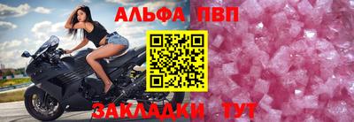 COCAINE Конаково