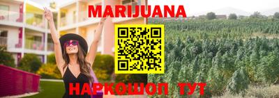 прущая мука Комсомольск-на-Амуре
