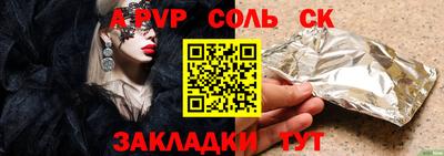 прущая мука Комсомольск-на-Амуре