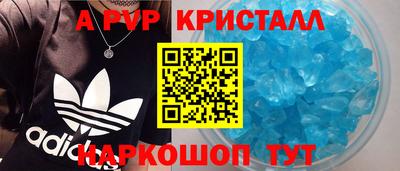 COCAINE Конаково