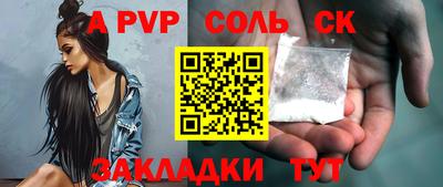 COCAINE Конаково