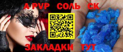 COCAINE Конаково