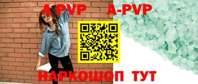 apvp Коммунар