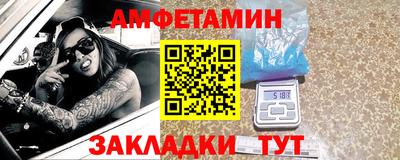 прущая мука Комсомольск-на-Амуре