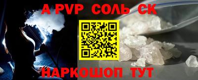 COCAINE Конаково