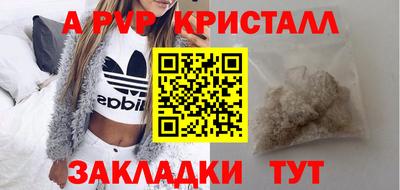 COCAINE Конаково