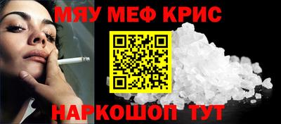 прущая мука Комсомольск-на-Амуре
