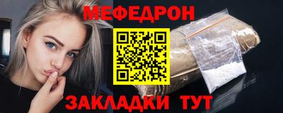 прущая мука Комсомольск-на-Амуре