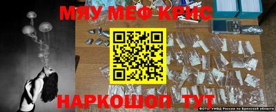 прущая мука Комсомольск-на-Амуре