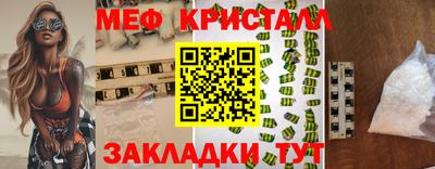 прущая мука Комсомольск-на-Амуре