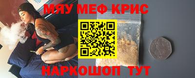 COCAINE Конаково