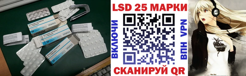 купить закладку Торжок нарко площадка телеграм Лсд 25 экстази кислота