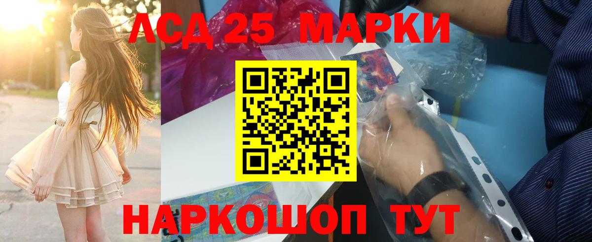 Лсд 25 экстази ecstasy  Вход с VPN  Торжок  ЛСД экстази кислота 