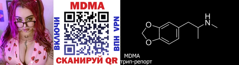 МДМА VHQ  Торжок 