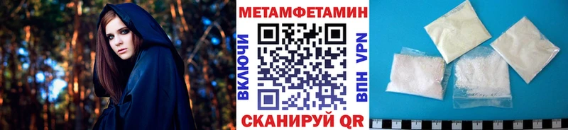 Метамфетамин Methamphetamine Торжок