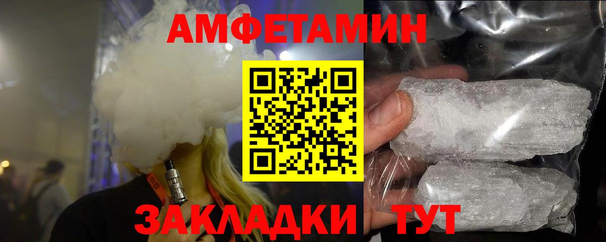 Метамфетамин Methamphetamine  Вход с VPN  Метамфетамин Methamphetamine  Торжок 
