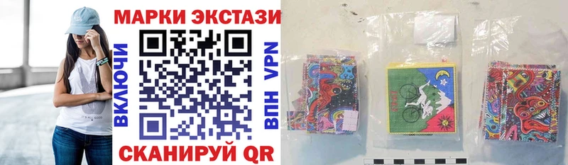 дарнет шоп  Торжок  Марки 25I-NBOMe 1,8мг 