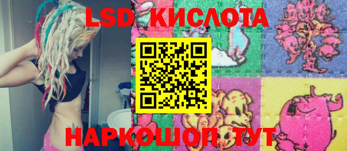 Торжок  Марки 25I-NBOMe 1,8мг  Вход с VPN 