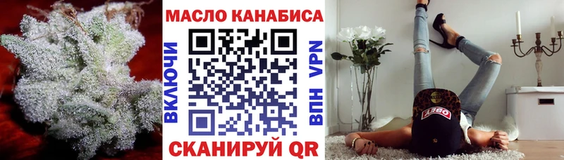 shop клад  Торжок  Дистиллят ТГК концентрат  mega маркетплейс 