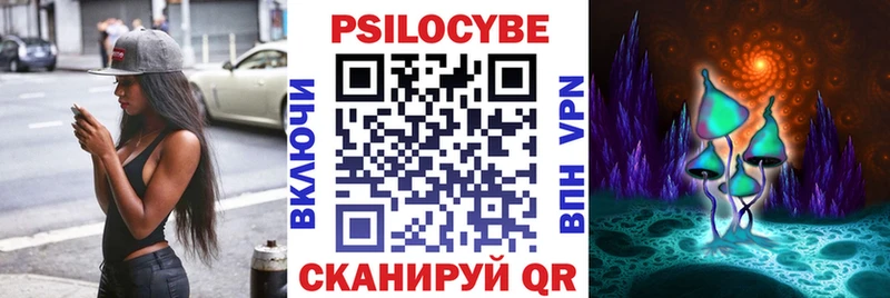 Псилоцибиновые грибы ЛСД  Торжок 